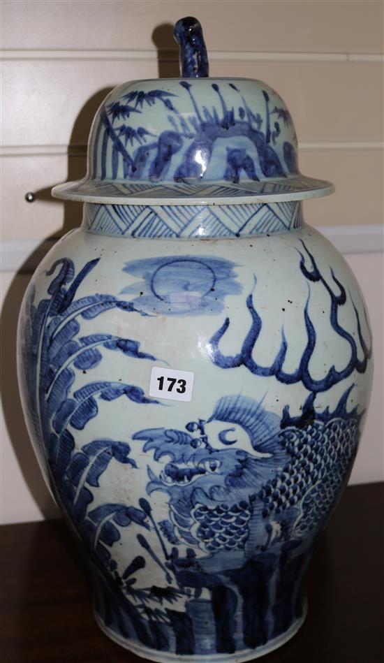 A large Chinese blue and white jar and cover